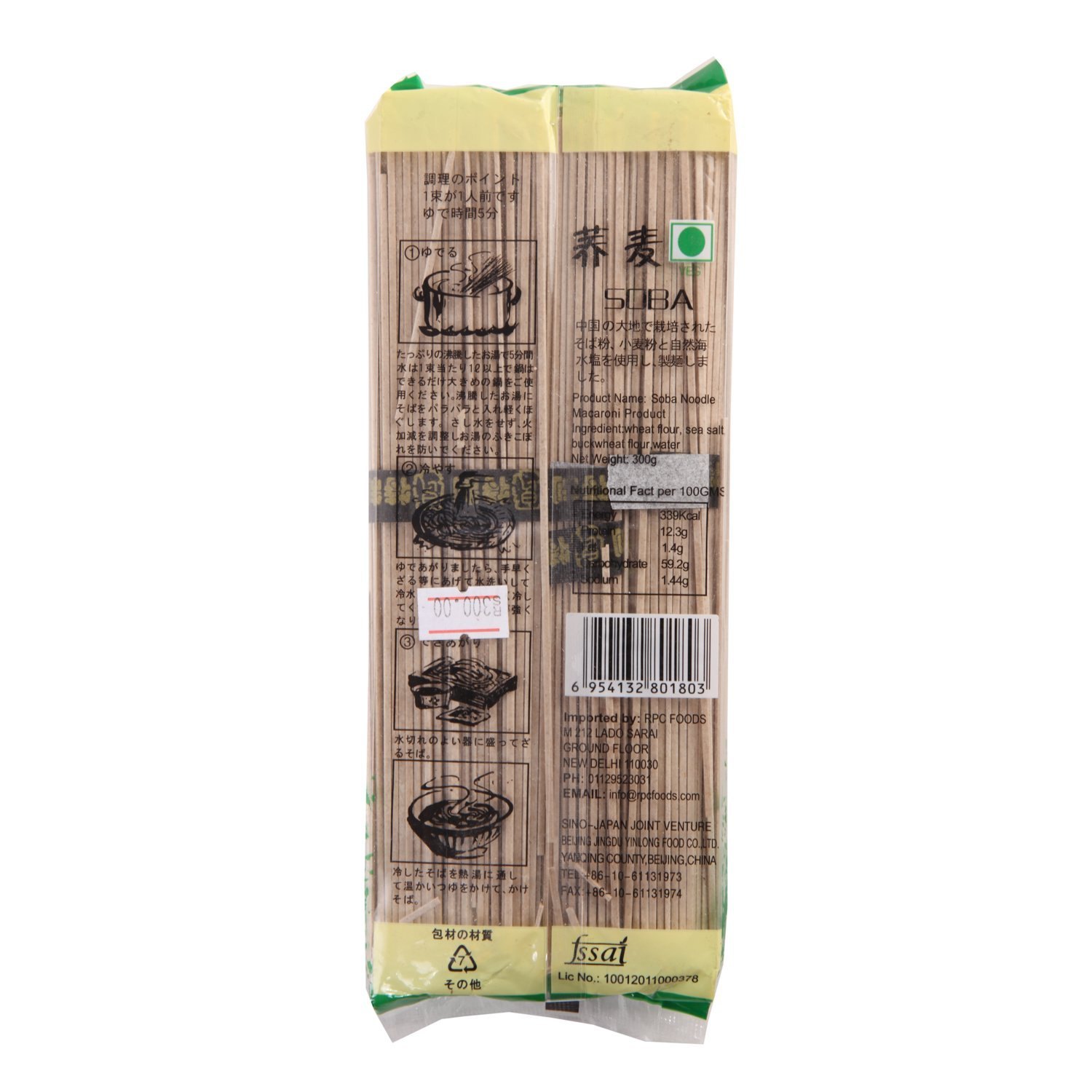 YOKA Noodle Buckwheat Soba Pack Vegetarian 300Gm - Image 3