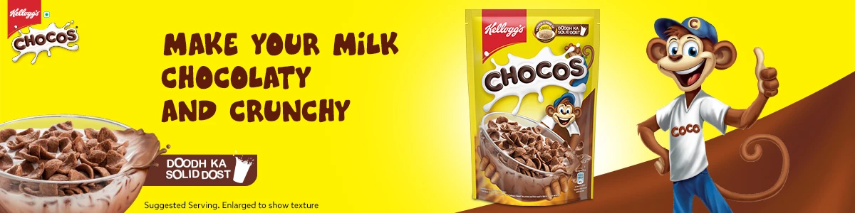 Kelloggs Chocos 675 G